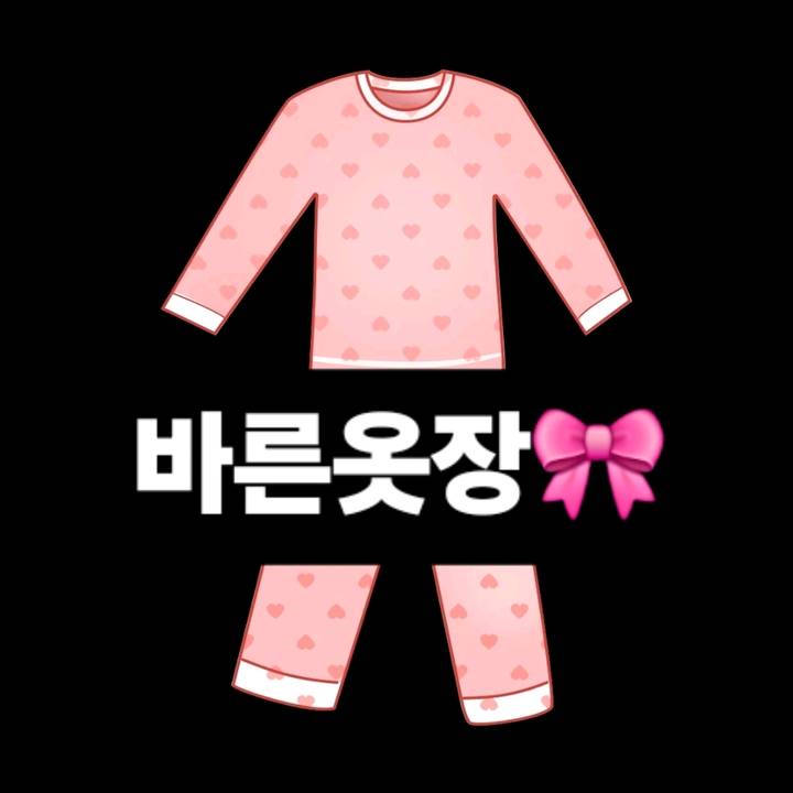 바른옷장(울산무인옷가게)