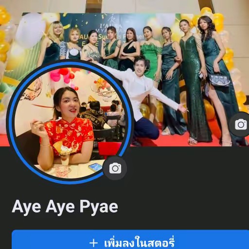 ayepyaeaye437@gmail.com