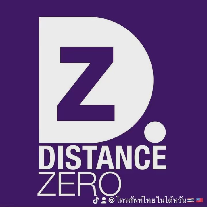 โทรศัพท์ไทยในไต้หวัน🇹🇭🇹🇼