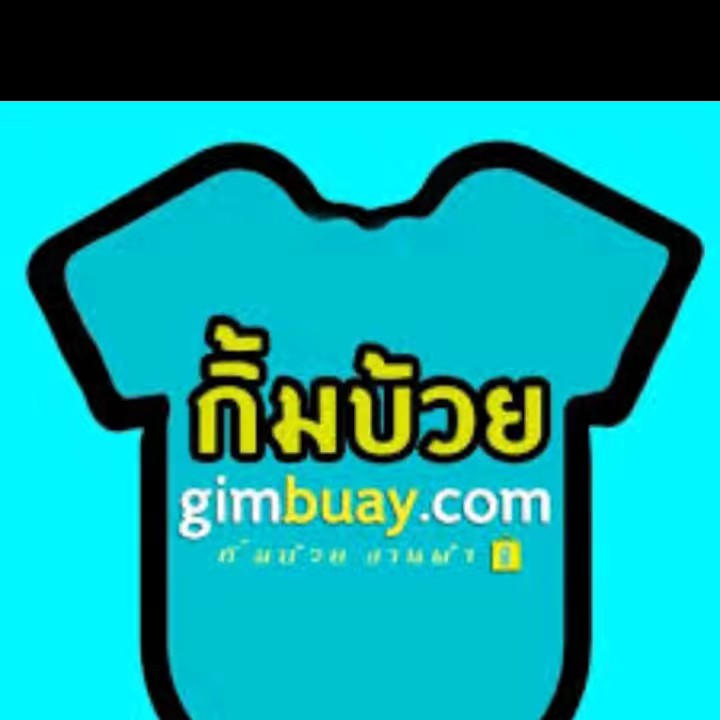 Gimbuay