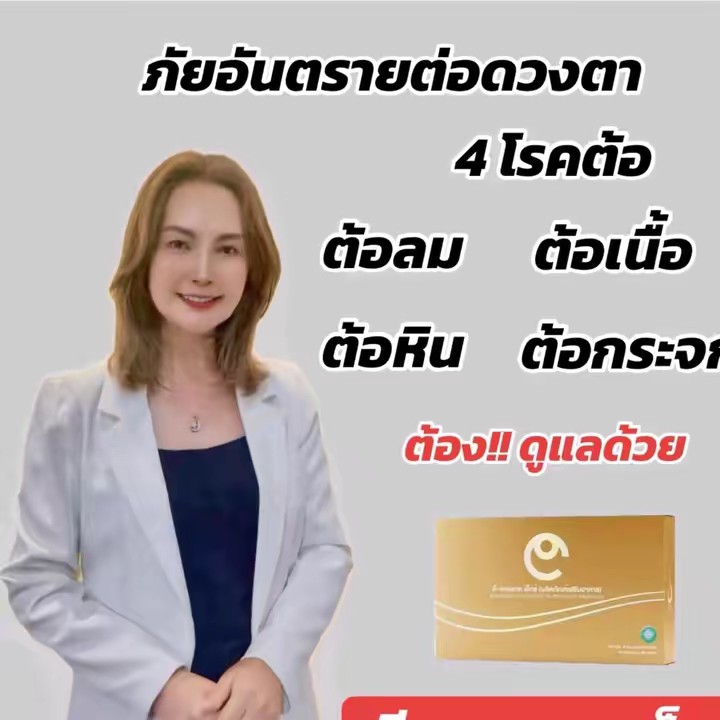 บ้านรักสุขภาพ Healthy clean