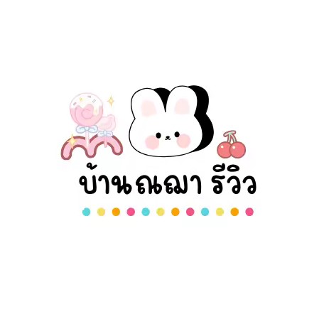 บ้านณฌารีวิว[สภามารี🤫]