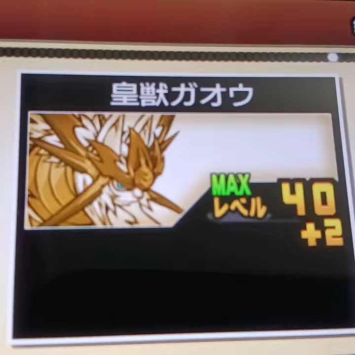 白ガオウゆかいな仲間たち