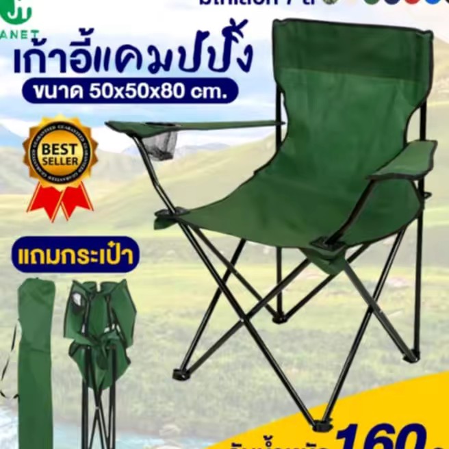 สั่งของ ไอดีไลน์0917516535