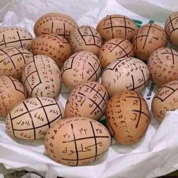 Serigne fallou  mbaké