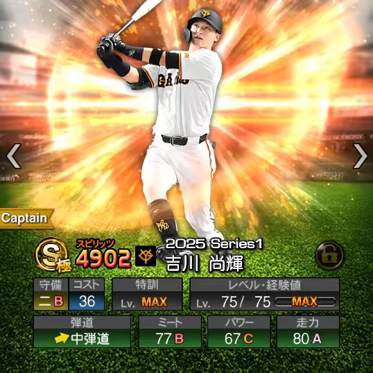 ♪♪吉川尚輝♪♪