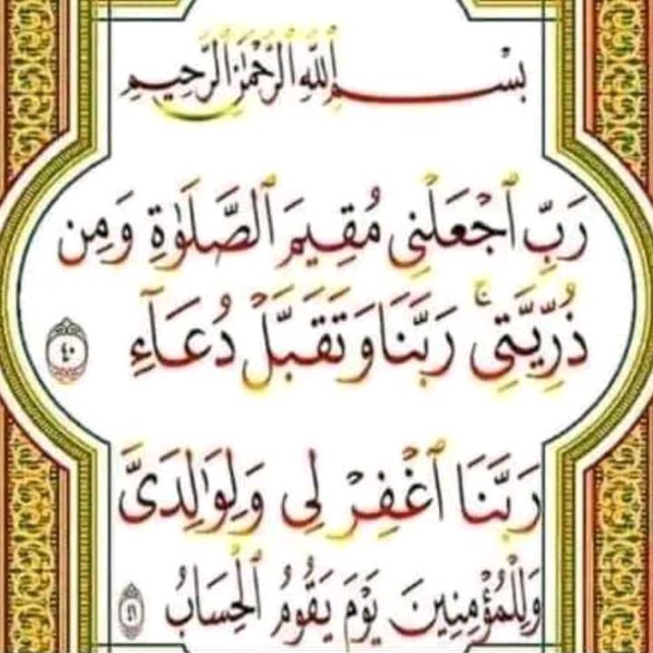 💫AmratyQUR-AN💫✨