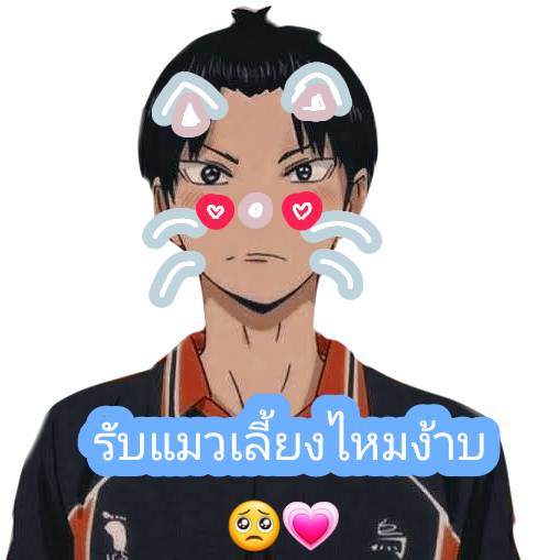 สลิ่มจิฟุยุ🥲👍🏻🍀💗