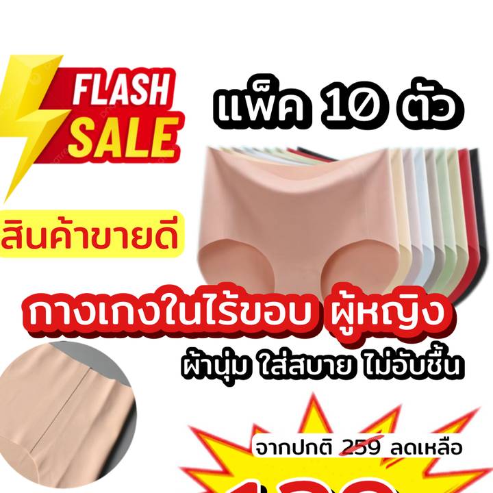 ฟ้าฟี่ รีวิวของน่าใช้