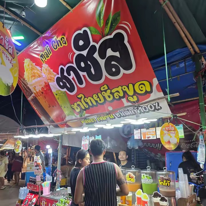 MALICha ชาชีส โค๊กวุ้น