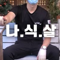 나는식물원에살고있다