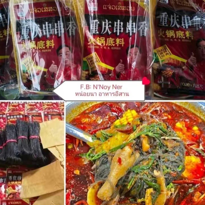 Diengข่ายของทั่วไป