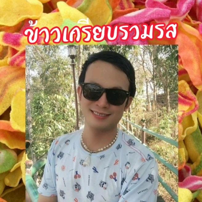 ภาคภูมิ
