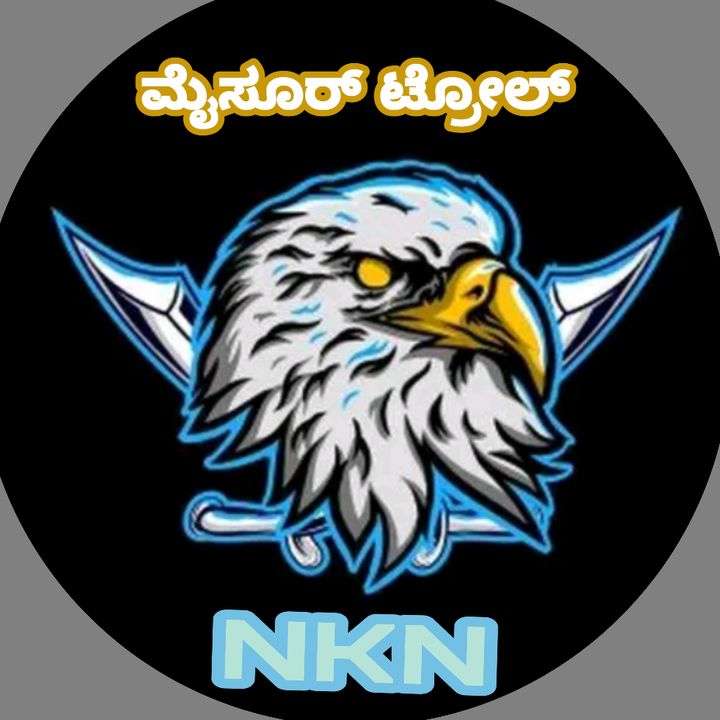 😎ಮೈಸೂರ್ ಟ್ರೋಲ್ 😎