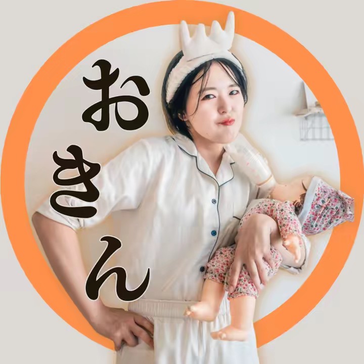 おきん//ママあるあるの人