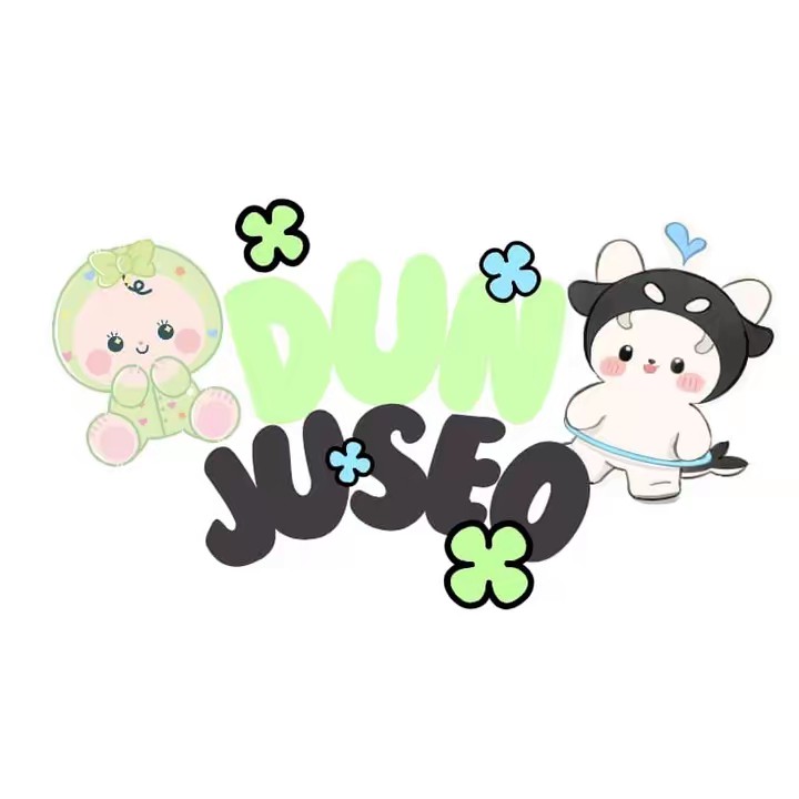 dun_juseo