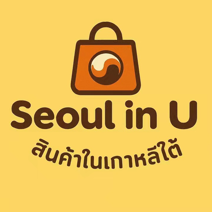 Seoul in u สินค้าในเกาหลีใต้