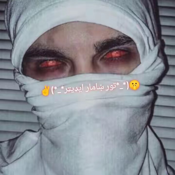 ⚔️☠️تور ښامار ☠️⚔️