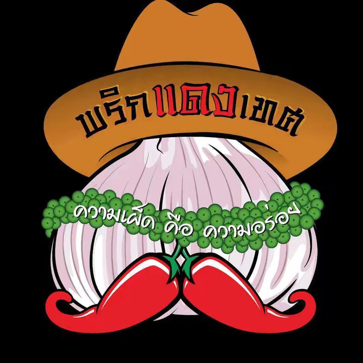 ทัศวรรณ พันธุ์เกษตร