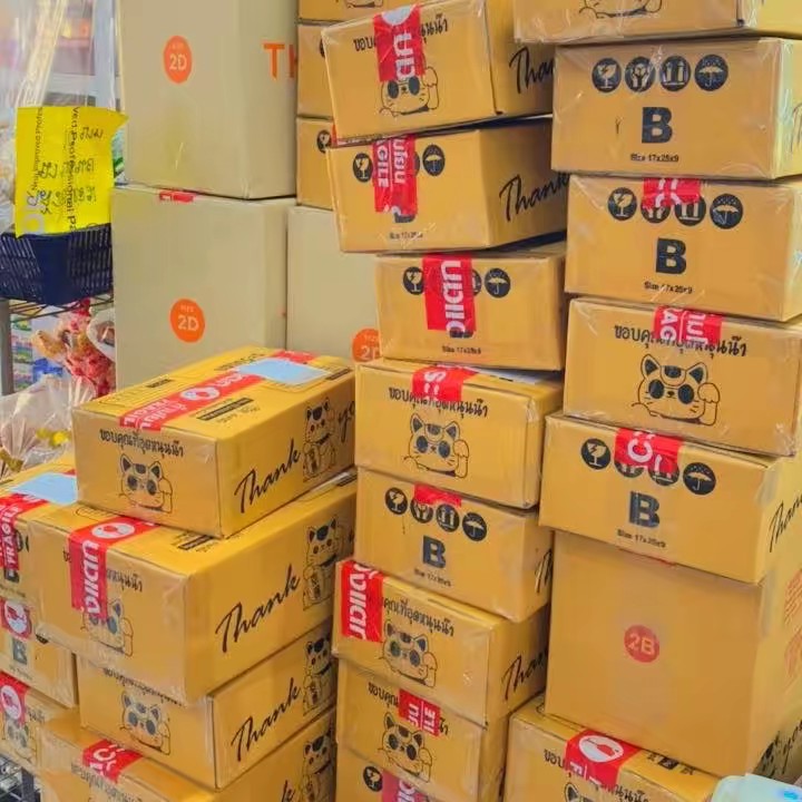 ขายดีช๊อป