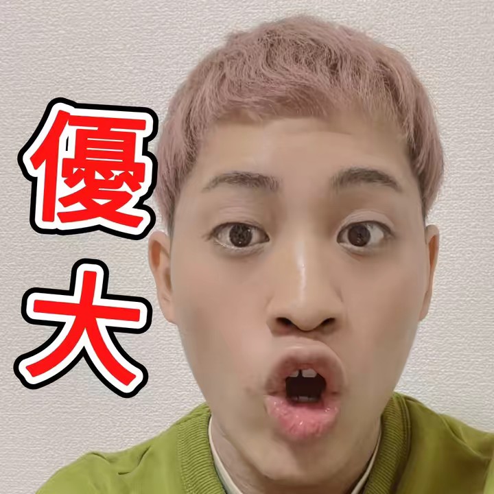 優大　梅田で呑むぞ🌸♨️