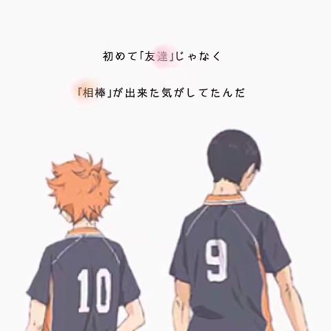 単細胞に一目惚れ