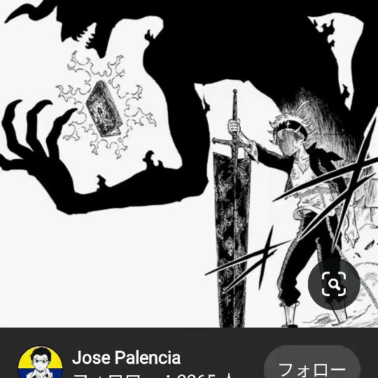 shura、導嗣者(ミチビキテ)