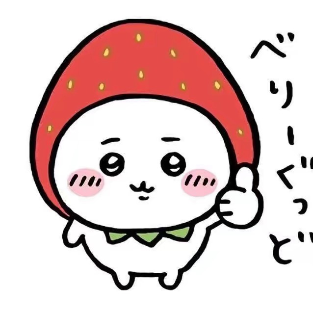 딸기먹는 고먕이