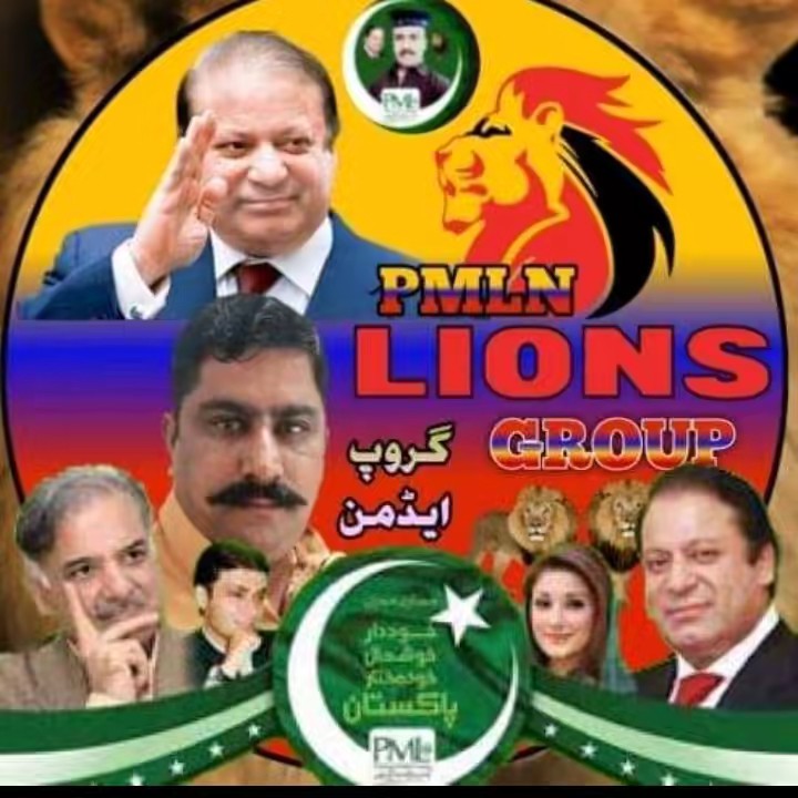 قیصر جٹ سیالکوٹ