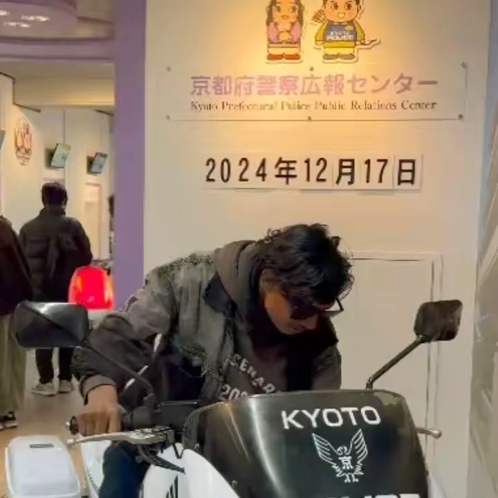 लोकेन्द्र