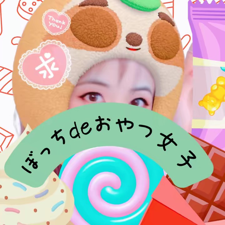 食べるナカノヒト◡̈⃝︎⋆︎*