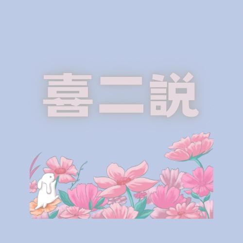 背景音乐汇
