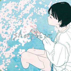 ❣ ° ❀ Ｍｕ ❀ ° ❣