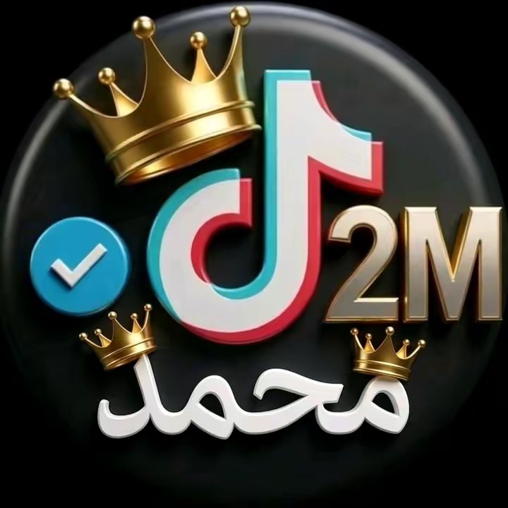 دعم حسابات محمد♑