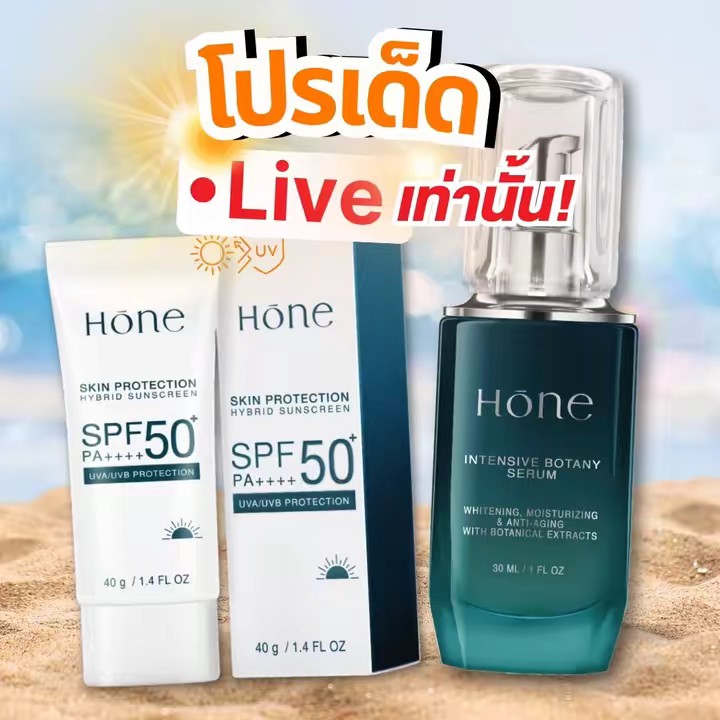 มีนะขายบางอย่าง