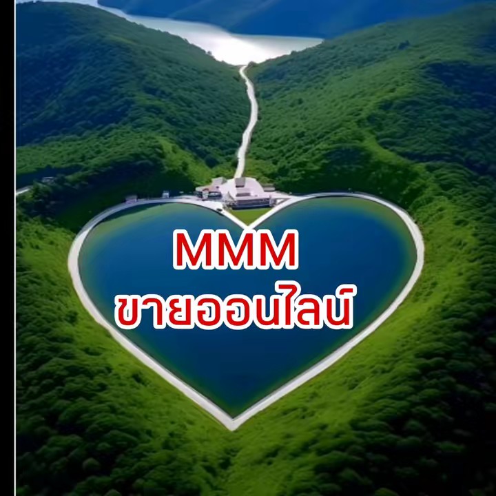 มหารวย888