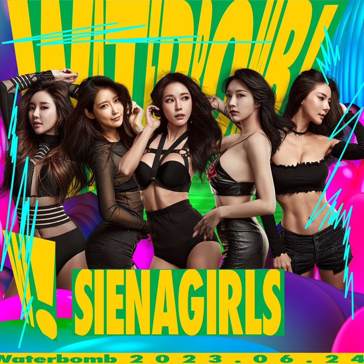 SIENA GIRLS ⭐️ 시에나걸스