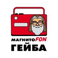 МагнитоFON Гейба