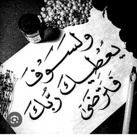 فؤاد الشاوي