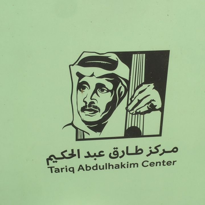 🌜Tariq Abdulhakim🌛