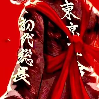 さるもっけつむにだ