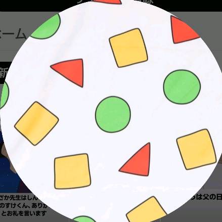 レムの嫁 しのれいと付き合いたい