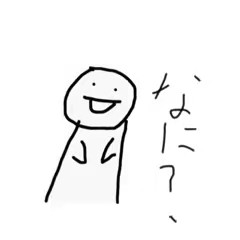 人生得したもん勝ち