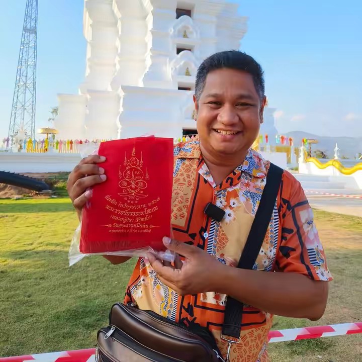 ต้อง มหานิยม999 cf