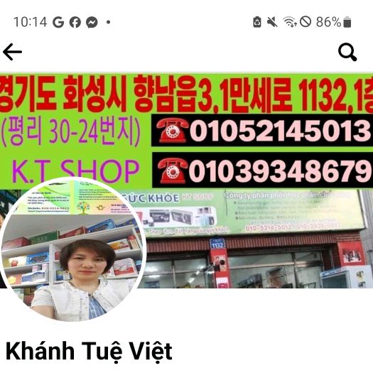 Khánh tuệ sâm nấm thuốc