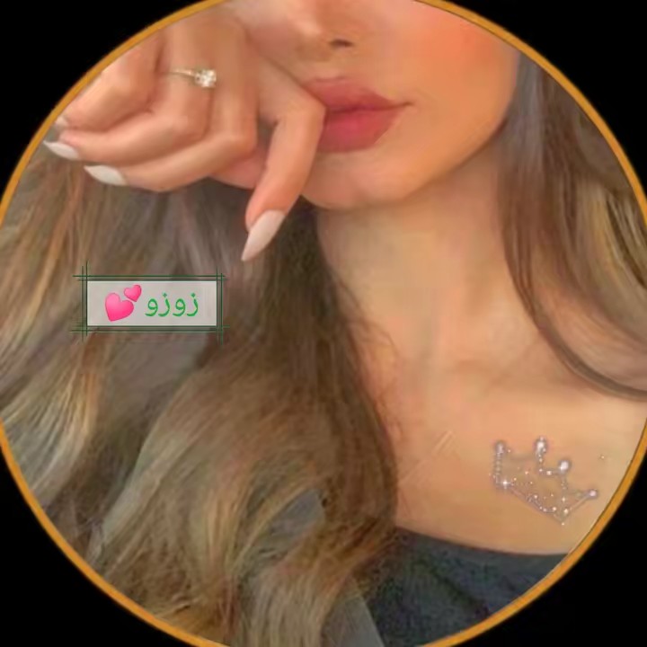 زوزو💕