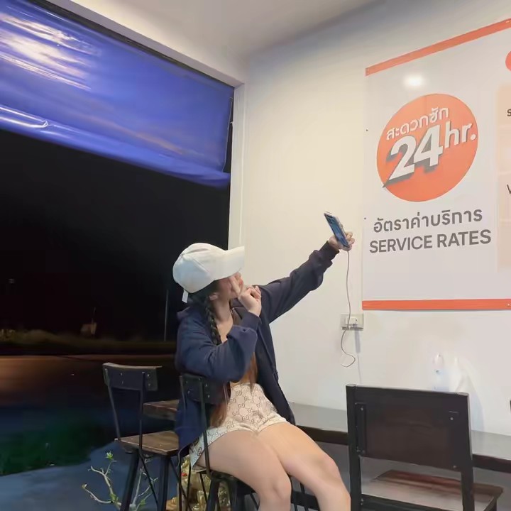 น้องกาน น.  ทุเรียนออนไลน์