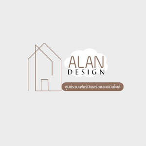 ALAN DESIGN เฟอร์นิเจอร์
