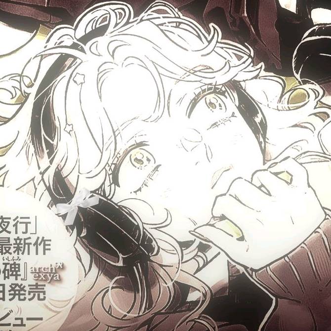 › .𖥔 ݁ 𝒞 ℜ 𝔘 𝔛 𝔛  ᡣ𐭩