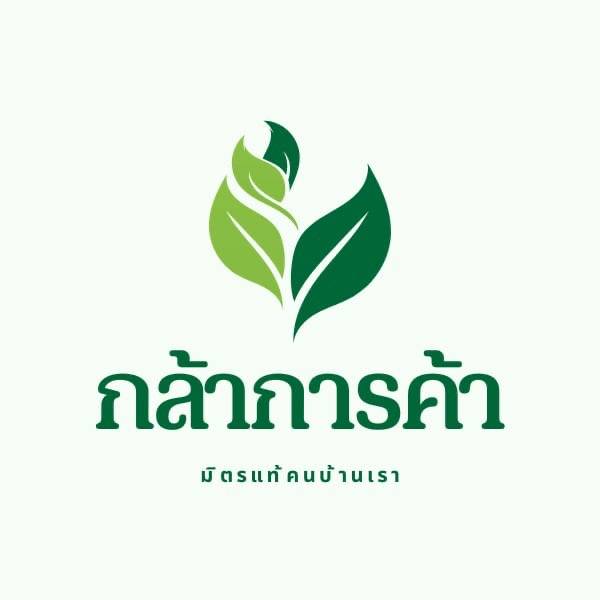 กล้าการค้า